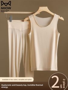 miiow | Ultra Thin Invisible Thermal Skincare Seamless Underwear
