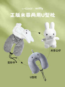 Portable U-Shaped Neck Pillow Miffy VIPOx Travel Sleeping Aid for High Speed Train And Airplane Neck Support Creative Gift