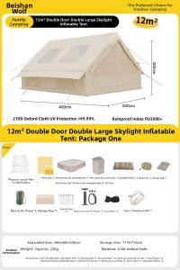 BEIANLANG | Automatic Inflating Waterproof Tent