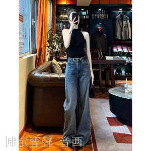 High Waist Wide Leg Jeans Womens Floor Length Loose Slimming Straight Vintage Trousers Elegant Personality Long Pants