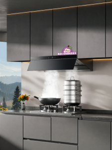 Midea | High Suction Power Top and Side Integrated Steam Cleaning Range Hood