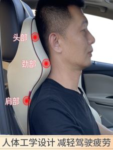 Memory Foam Car Headrest Neck Support Pillow Comfortable Automobile Interior Accessories Universal Seat Cushion Backrest