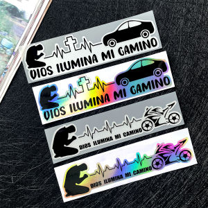 God Illuminates My Path Laser Sticker For Motorcycle Body Fender Car Windshield Window Waterproof Reflective Vinyl Decals