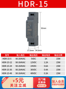 Track Mounted Switch Power Supply 24V12V48V DC NDR/EDR-120 HDR75W150W240W Digital Display QYR Railway Equipment Power Supply