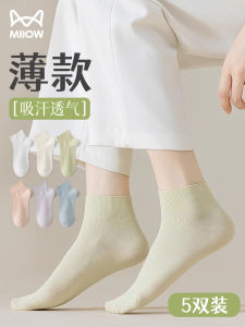 Cat Woman Cotton Socks Womens Summer Thin Breathable Anti-Odor Loose Mouth No-Show Mid-Calf Socks for Women