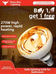 ZHENNIU | Waterproof Explosion-proof Domestic Bathroom Heater Lamp 275W