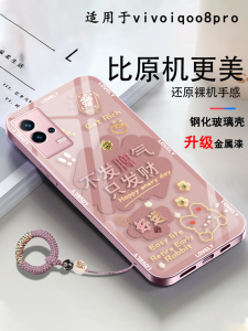 Vivo iQOO8Pro Phone Case Glass New Model Floral Princess Style Lucky Year Shell Anti-Slip Simple Ins Style Eco-Friendly Material
