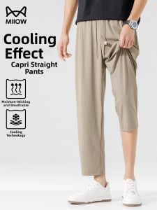 MiiOW | Sun Protection Lightweight Breathable Pants