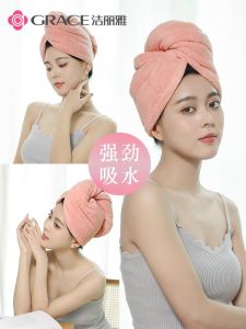 Mũ Khô Tóc Siêu Thấm Hút Grace RY-GY-W2352 Mũ Tắm Cho Nữ Mũ Khô Tóc Nhanh Mũ Tắm Dày Mũ Tắm Mềm Mại Mũ Tắm Thấm Hút