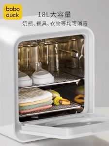Boboduck Pensteril UV-C LED 17L Boboduck UV-C LED Sterilizer 17L Large Capacity Rotatable Germicidal Lamp Bead [Malaysia warranty MAlaysia Ready stock]