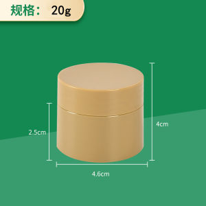 Portable Travel Size Cream And Eye Cream Empty Bottle Liquid Soap Dispenser for Cosmetic Splitter Box Home Personal Care Tools