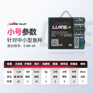 ชุดอุปกรณ์เสริม HanDing ขนาดเล็ก ดินสอลื่น โลหะหนัก เรียบเรียบ อุปกรณ์เสริม ชุดตกปลา อุปกรณ์ตกปลากลางแจ้ง ของขวัญ