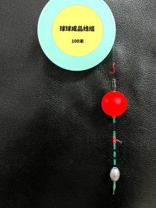 Luoyang Ball Fishing Set Spherical Float Floating Ball Road Slide Float Lure Grass Carp Foam Floating Fishing Bottom Fishing Buoyancy Fishing Ball Type