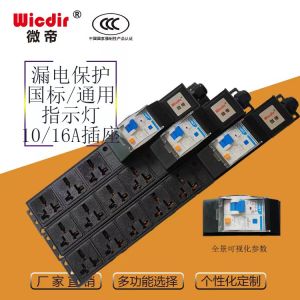 Cabin Nguồn PDU Ổ Cắm Công Suất Lớn 10A16A Bảo Vệ Chống Quá Tải Bảo Vệ Chống Ngắn Mạch Công Nghiệp Dải Điện