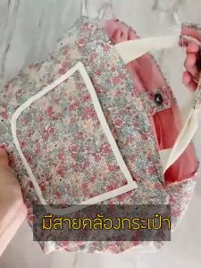 กระเป๋าแม่และเด็กลายดอกไม้ สไตล์เกาหลี กระเป๋าอเนกประสงค์ สะพายไหล่ กระเป๋าสัมภาระสำหรับคุณแม่