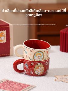 Cute Cat Design Coffee Cup for Couples and Office