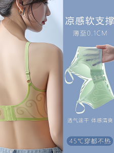 Victoria Summer Thin Breathable Ice Silk Seamless Womens Underwear Large Chest Appears Small Gathered Strap Beautiful Back Bra