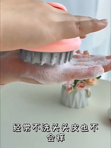 Soft Hair Scalp Brush Massager Silicone Shampoo Brush For Dry or Wet Use