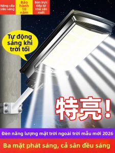 Maiyu | Outdoor Motion Sensor Waterproof Ultra-bright Courtyard Lamp