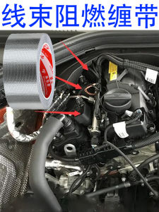 Ống Bảo Vệ Dây Điện Xe Hơi Ống Cách Nhiệt Khoang Động Cơ Ống Bảo Vệ Đường Dây Xe Máy Phụ Kiện Bảo Vệ Dây Điện