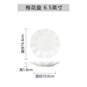Commercial Grade Melamine Plate White Cold Dish Creative Imitation Porcelain Plastic Restaurant Hot Dish Plate Ceramic Glazed