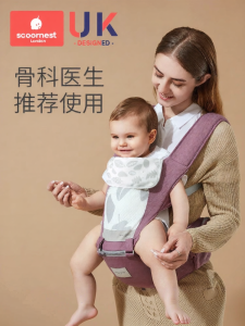 KESCOORL |Địu em bé đa chức năng nhẹ phù hợp mọi mùa
