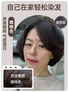 Phấn Nhuộm Tóc Màu Cà Phê Chocolate Tự Nhiên Không Chứa Silicon Không Chứa Paraben Không Chứa Ammonia Không Chứa Peroxide