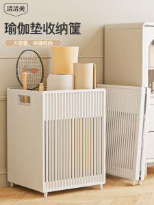 Foldable Yoga Mat Storage Basket Fitness Sports Equipment Organizer Modern Simple Style Indoor Universal Use Storage Box