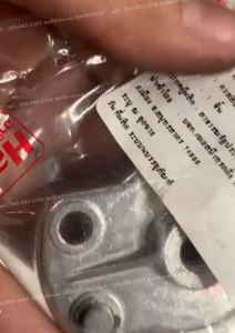 แพ็ค 5 ชิ้น เบ้าเขี้ยวสตาร์ท​ 767/328 เบ้าเขี้ยว เครื่องพ่นยา เครื่องตัดหญ้า