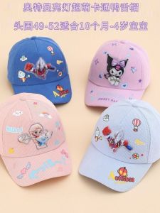 Kids Hat Boy Peaked Cap Ultraman Kids Baseball Cap Girl Windproof Warm Hat Baby Boy Earmuffs Hat