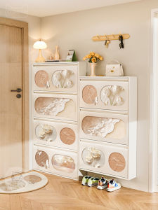 HAOJIUBUJIAN | Creamy Style Ultra Thin Shoe Cabinet