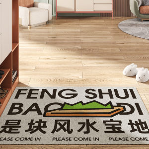 YIMENG | Anti-Slip Entrance Mat Home Use