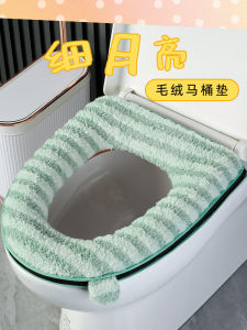 Đệm Bồn Cầu Bằng Vải Nhung Trăng Dày Màu Trơn Mềm Mại Chống Bụi Chống Thấm Nước Dùng Trong Gia Đình Kiểu Dáng Bắc Âu Đệm Bồn Cầu Mềm Mại