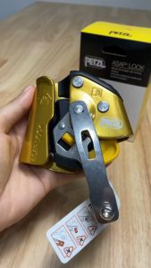 Petzl - ASAP® LOCK / อุปกรณ์กันตกแบบเคลื่อนพร้อมฟังก์ชันล็อค เคลื่อนที่ไปตามเชือกระหว่างการไต่เชือก