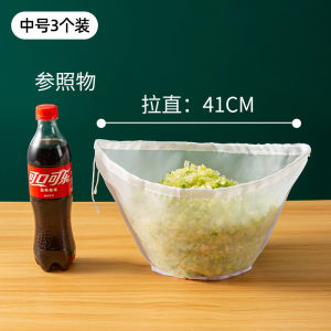 Bộ Lọc Nước Ép Rau Bánh Bao Cua Nhà Bếp Bộ Lọc Đậu Phụ Bộ Ép Rau Bộ Ép Nước Ép Rau Củ Quả Bộ Lọc Nước Ép Rau Củ Quả