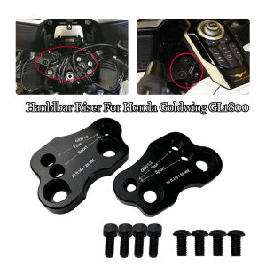 สำหรับฮอนด้า Goldwing GL1800ปีกสีทอง GL 1800 2018 2019 2020 2021 2022 2023 2024 2025ตัวยึดแฮนด์ของรถจักรยานยนต์ที่ขยายการยกชิ้นส่วนตัวยึดแฮนด์