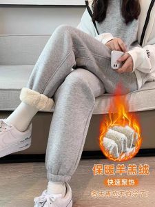 Quần Nỉ Lông Cừu Dày Ấm Áp Cho Nữ Mùa Đông 2024 Quần Thể Thao Cotton Đa Năng Có Khóa Kéo Cạp Cao Phong Cách Hàn Quốc