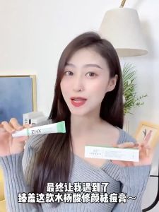 20g Salicylic Acid Acne Cream Remove Blackhead Oil Control Anti-Acne Treatment Repair Pimple Acne Scar