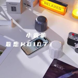 Loa Bluetooth Không Dây Lenovo HD107 V6.0 Âm Thanh Vòm Nổi Máy Nghe Nhạc Di Động Có Thẻ TF & Hỗ Trợ Ổ Đĩa Flash USB Chống Nước