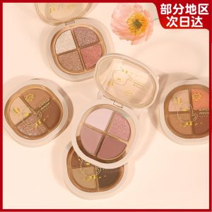 Jialai Qi Recommended Eyeshadow Palette 2025 New Daily Light Makeup Quad Eyeshadow Palette Ultra Popular Earth Tone Shiny Eyeshadow