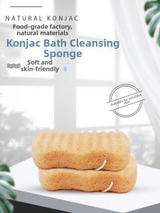 Sangmo | Natural Super Soft Konjac Bath Sponge Ball