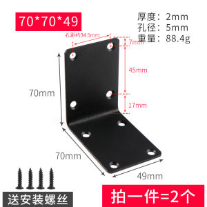 Stainless Steel Furniture Connector Accessories L-Shaped Triangle Support Bracket Layer Board Support Iron Angle Clamp