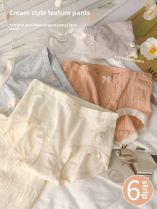 Antibacterial Pure Cotton Triangle Panties Womens Mid-Waist Breathable Underwear Sweet Style Youth Size Comfortable Shorts