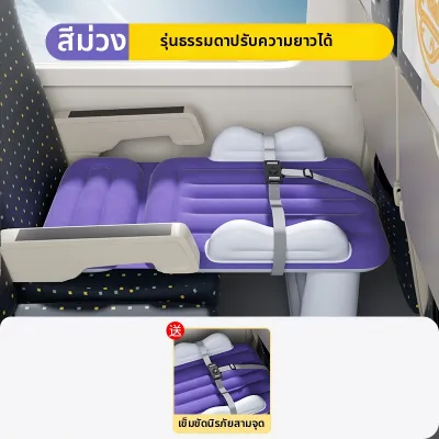 ที่นอนเป่าลมสำหรับเด็ก สะดวกในการเดินทาง