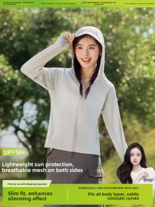 KUYEDIE | White Ice Silk UV Protection Clothing Womens Outdoor Slim Fit Short Coat Butterfly Leaf Summer New Style Fashionable Zipper Design