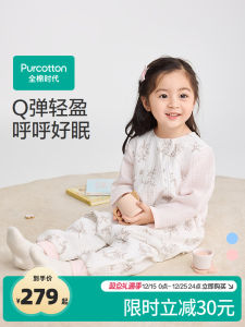 Newborn Baby Sleeping Bag Spring Summer Cotton Embossed Anti-Kick Child Leg-Separating Sleep Bag Comfortable Soft Fabric Infant Bedding