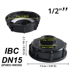 S60x6 ด้ายหยาบ IBC Tank Tap Connecter X 1/2 3/4 น้ํา Coupling อะแดปเตอร์ 1000L Garden Home เปลี่ยนวาล์ว