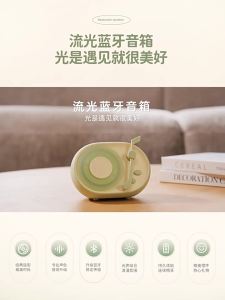 ลำโพงบลูทูธใหม่ที่มีแสงไหล ลำโพงบลูทูธไร้สายสำหรับตั้งโต๊ะ ลำโพงซับวูฟเฟอร์ LK10