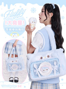 Rosyposy Soft Set Plush Bag Cartoon Backpack Large Capacity Shoulder Bag Doll Bag Two-Dimensional Grain Bag Messenger Bag Original