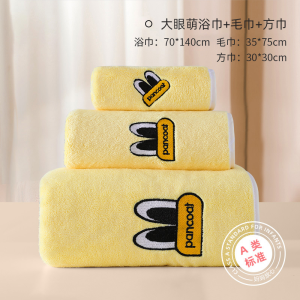 Ultra Soft Pure Cotton Childrens Bath Towel Highly Absorbent Duckling Design for Babies And Toddlers Large Size Bath Towel